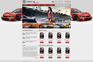 Интернет магазин моторных масел "Motul"