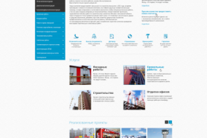 Сайт строительной компании "Стройинжсервис"