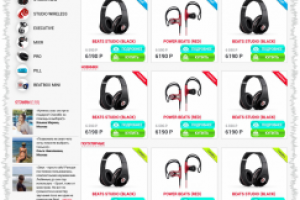 Интернет-магазин оригинальных наушников