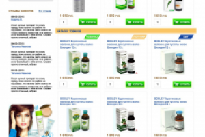 Интернет магазин медицинских препаратов "Мед. препараты"