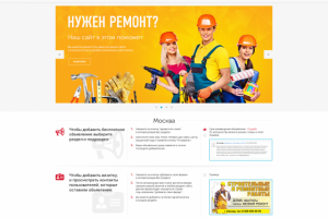 Единый сервисный центр России