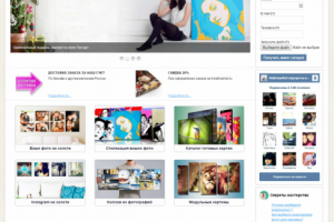 Сайт компании по производству фото на холсте "Holst Market"