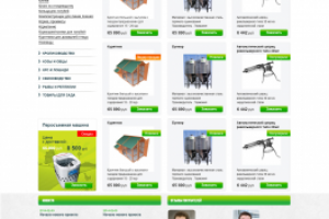 Интернет-магазин компании "Агромикула"