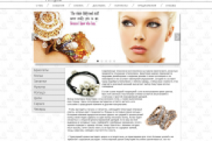 Интернет-магазин "Ангел" - украшения, драгоценности