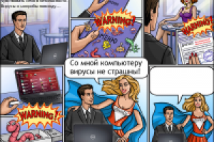 2 комикс для dell