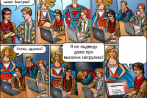 3 комикс для dell