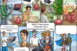 4 комикс для dell