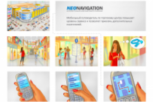 Торговый центр