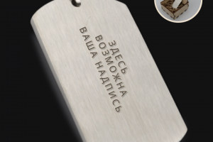 Инфографика