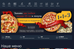 Суши точка служба доставки еды