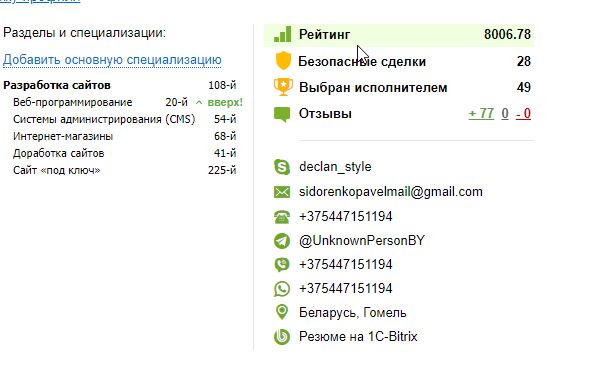 img3591275.png
