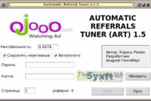 Автоматизация работы с реферальной системой Ojooo
