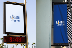 Valday Digital брендинг (1)