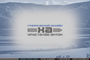 Логотип для собственной персоны