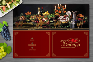 Меню для кавказского кафе