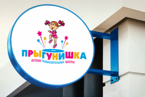 Панель-кронштейн для детского развлекательного центра