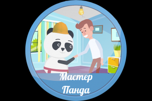 Персонажная анимация для компании «Мастер Панда»