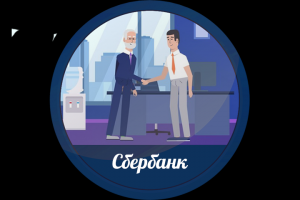 Обучающее видео для сбербанк "Карьерные перемещения"