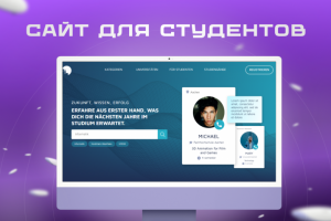 Верстка платформы для помощи студентам