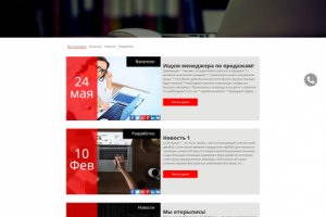 Фильтр записей для блога с применением Ajax