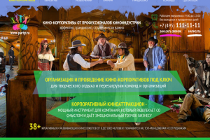 Кинопраздники