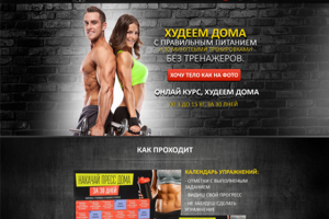 DFS фитнес спорт