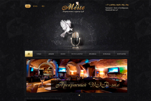 Караоке-клуб Meise