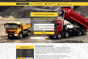 СпецТранс-М