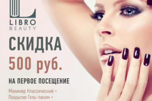 Работа 3677323