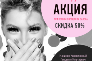 Работа 3677322