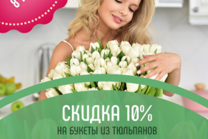 Работа 3677320