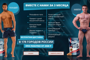 Работа 3173985