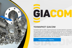 Работа 3173977