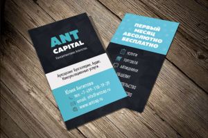 Работа 3677341