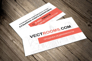 Работа 3677328