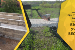 Работа 3351471