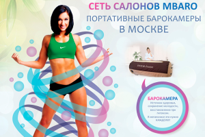 Плакат 2 вариант