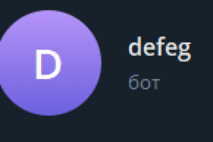 Бот для отслеживания объявлений