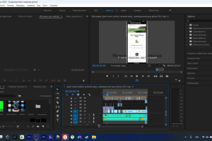 Видео монтаж
