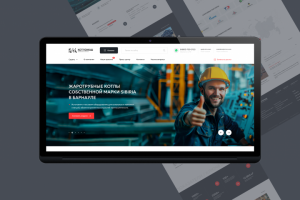 Котломаш | Производственная компания