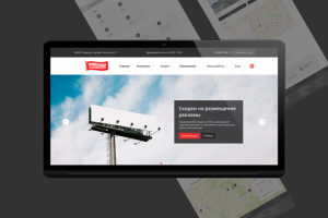 Пропаганда | Рекламное агенство