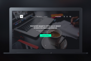 Личный сайт web-дизайнера
