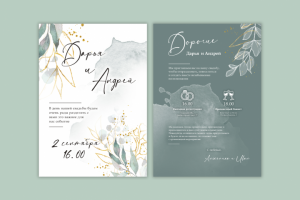 Дизайн свадебных пригласительных