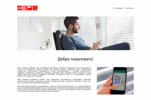 Жлектроника для управления воротами