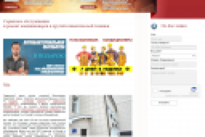 Сайт сервисного центра.