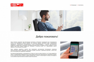 Электроника