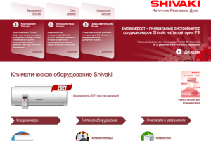 Продажа кондиционеров