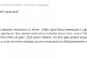 Отзыв о товаре в Яндекс.Маркете