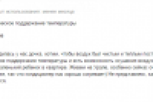 Отзыв о товаре в Яндекс.Маркете