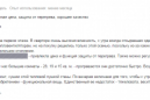 Отзыв о товаре в Яндекс.Маркете